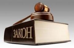 Поиск и консультации по судебной практики...